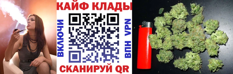 Наркотические вещества Кущёвская APVP Галлюциногенные грибы ГАШИШ АМФЕТАМИН ОМГ ОМГ МЕФ COCAIN Марихуана