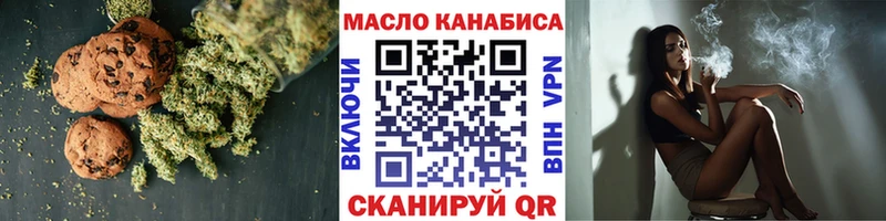 закладки Кущёвская Еда ТГК марихуана