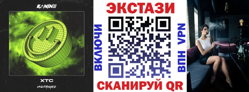 купить Кущёвская Экстази таблы