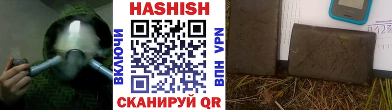 ГАШИШ Premium  Кущёвская 