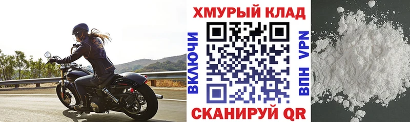 Героин Heroin  blacksprut зеркало  Кущёвская 