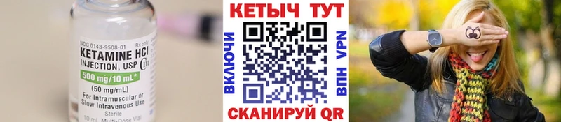 КЕТАМИН ketamine  Кущёвская 
