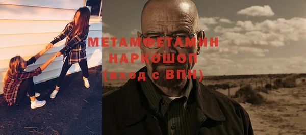 мефедрон мука Пролетарск