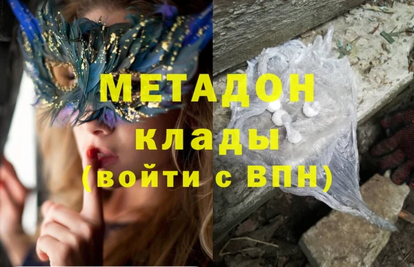 скорость mdpv Балабаново