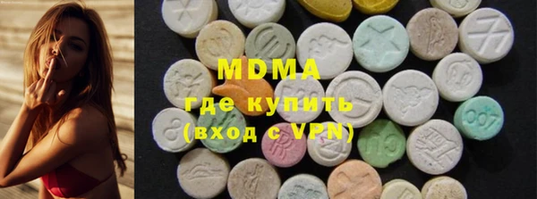 эйфоретик Протвино