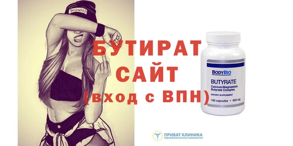 скорость mdpv Балабаново