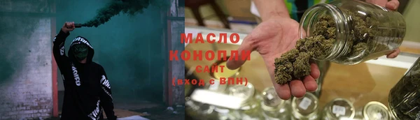 эйфоретик Протвино