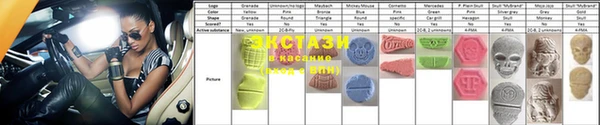 мефедрон мука Пролетарск