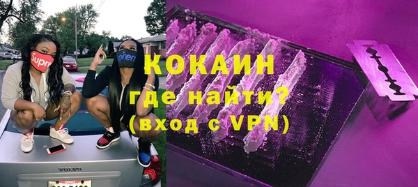 мефедрон VHQ Аркадак