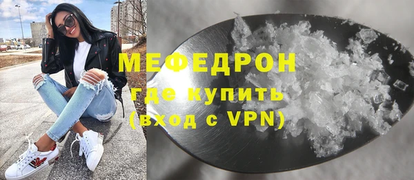 эйфоретик Протвино