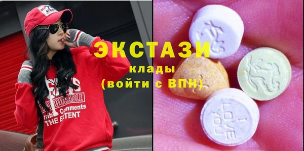 ECSTASY Баксан