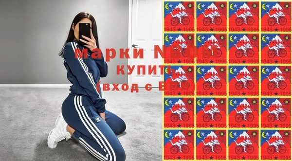 скорость mdpv Балабаново