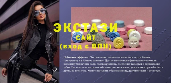 МДМА Приозерск