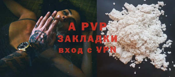 мефедрон мука Пролетарск