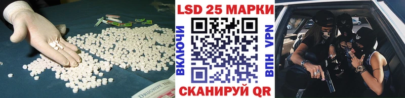 Лсд 25 экстази ecstasy  Кущёвская 