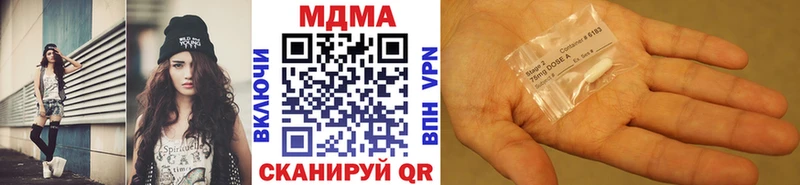 закладка  Кущёвская  MDMA кристаллы 