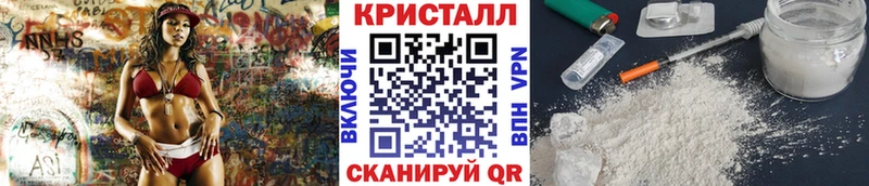 МЕТАМФЕТАМИН пудра продажа наркотиков Кущёвская