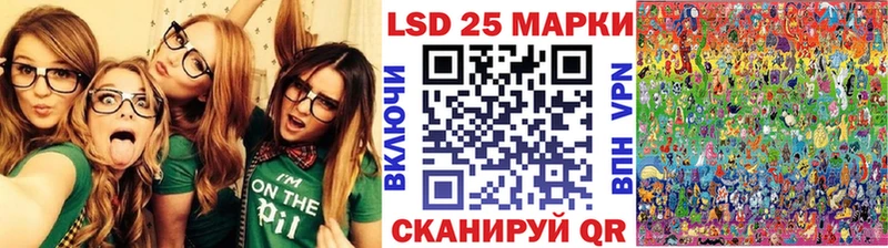 Наркотические марки 1,5мг  наркота  Кущёвская 