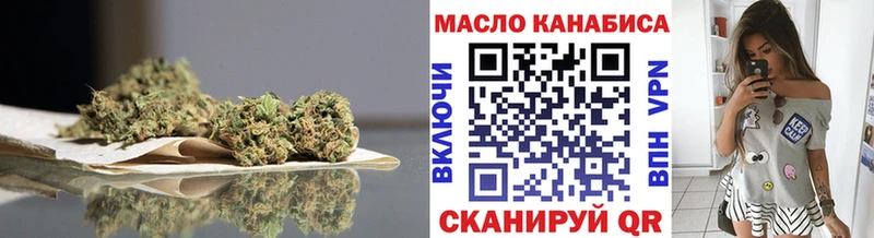 ТГК вейп с тгк  магазин  наркотиков  Кущёвская 