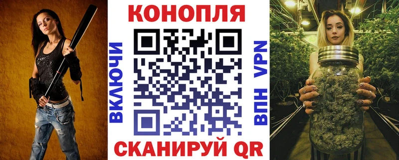 ОМГ ОМГ ТОР  дарк нет официальный сайт  Конопля AK-47  Кущёвская 